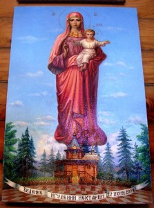 Монастырь свт. Николая на Аберге, Карловы Вары