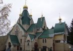 Свято-Троицкий монастырь в Джорданвилле США
